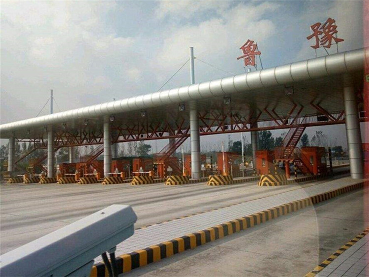 日照收费站网架