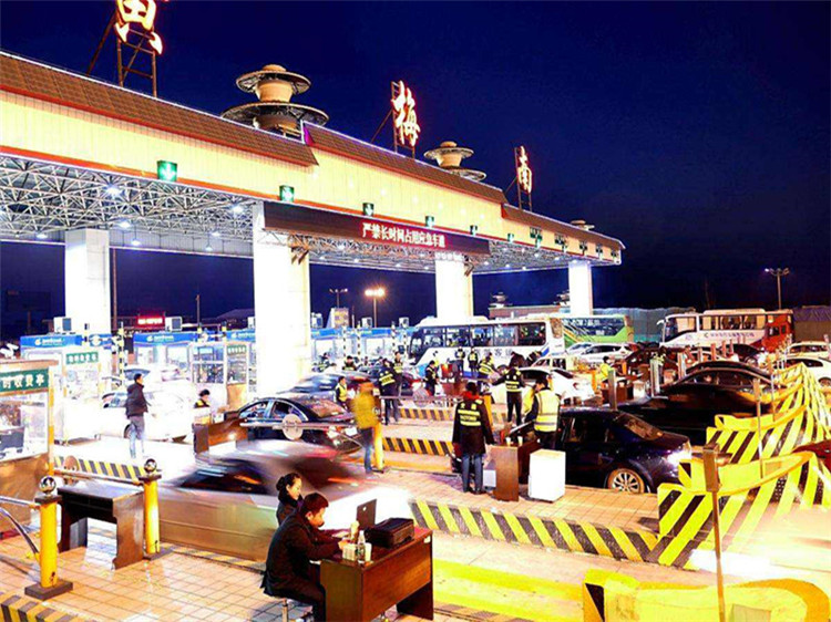 日照收费站网架